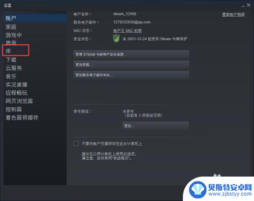 笔记本玩steam卡怎么设置 电脑运行steam游戏卡顿原因分析