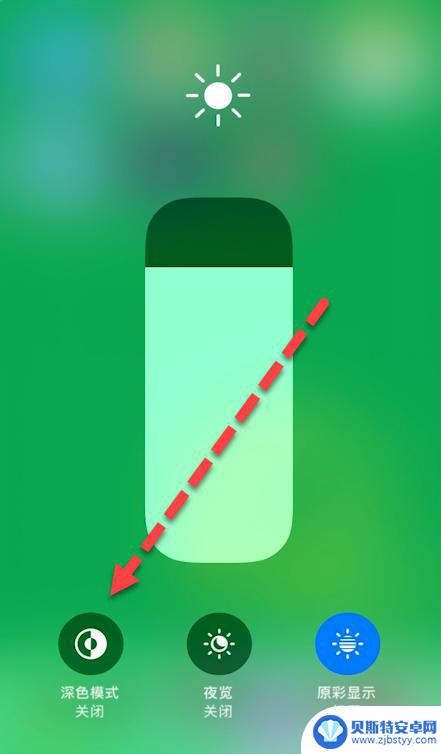 苹果手机怎么关闭夜景 苹果手机夜间模式关闭方法