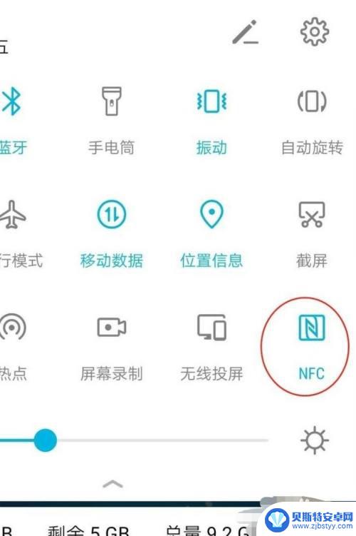oppo手机门禁卡怎么激活 oppo手机门禁卡设置指南