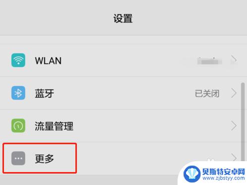 oppo手机门禁卡怎么激活 oppo手机门禁卡设置指南