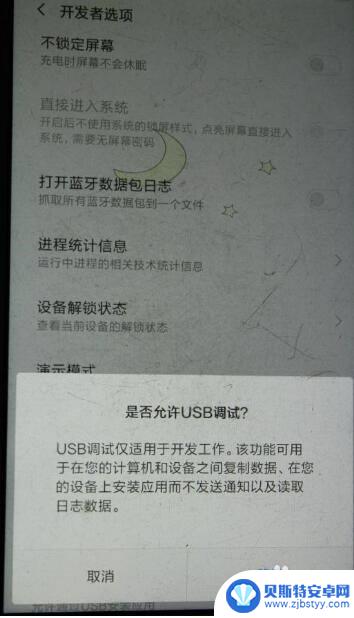 如何从电脑向手机传文件 如何用数据线连接手机和电脑传输文件