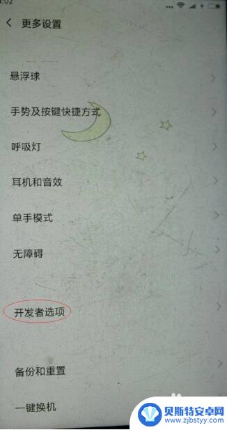 如何从电脑向手机传文件 如何用数据线连接手机和电脑传输文件