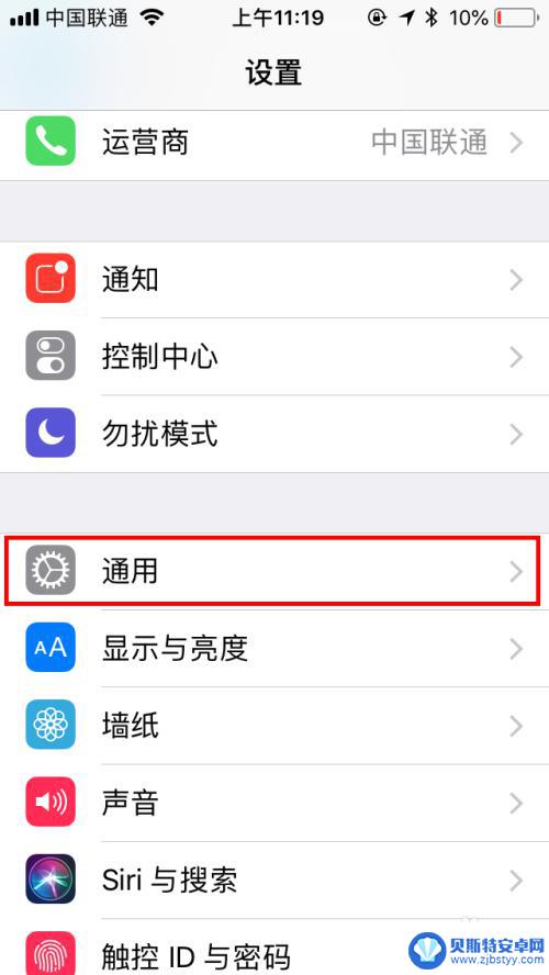 iphone悬浮球设置在哪里 苹果手机悬浮球在哪设置