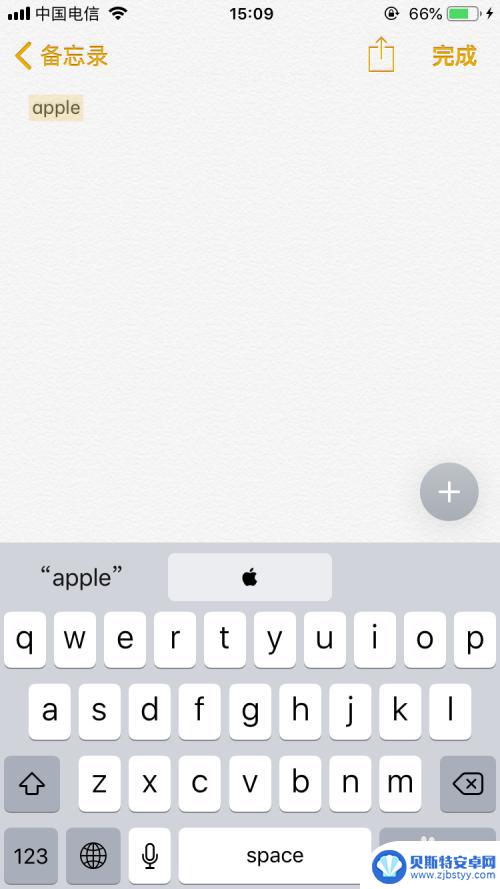 手机怎么打logo iPhone怎样键入苹果logo