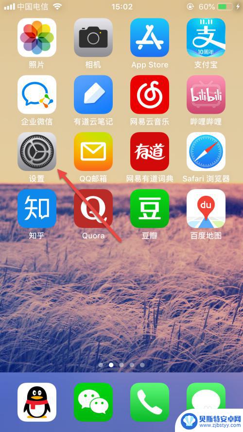 手机怎么打logo iPhone怎样键入苹果logo