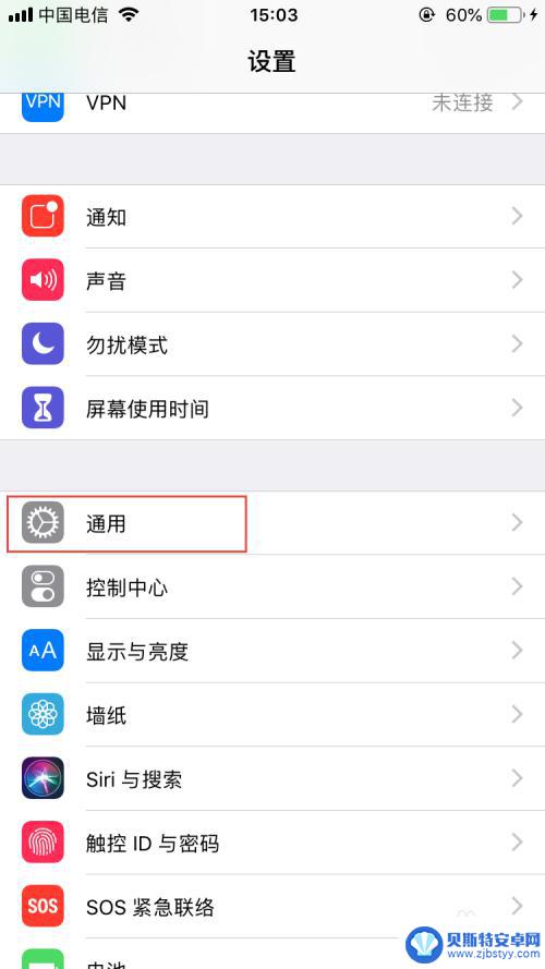 手机怎么打logo iPhone怎样键入苹果logo