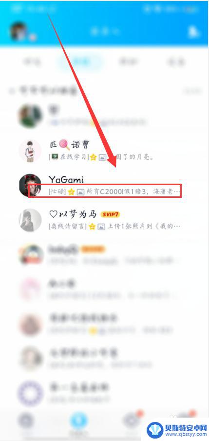 手机在线-4g qq显示手机在线和4g在线的区别有哪些