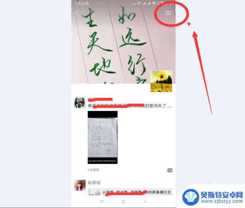 安卓手机朋友圈怎么发文字 手机微信怎么发纯文字朋友圈