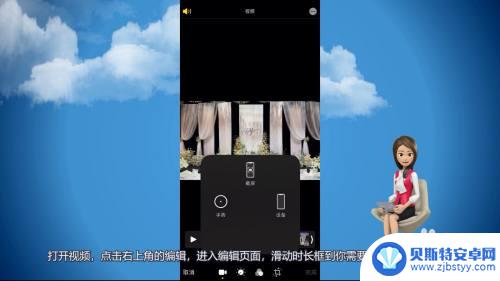 苹果手机怎么把视频分解成照片格式 iPhone视频提取一帧照片保存方法