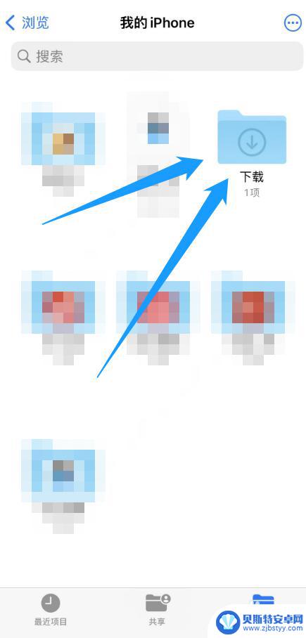 iphone缓存的视频在哪里 iPhone 视频缓存在哪里找