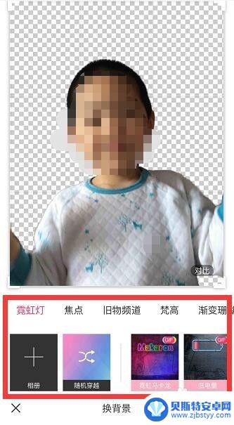 如何自己给手机换背景 手机照片背景素材下载