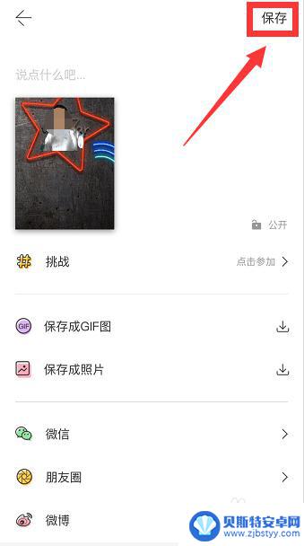 如何自己给手机换背景 手机照片背景素材下载