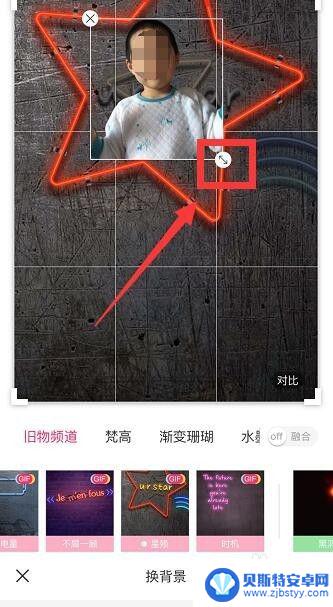 如何自己给手机换背景 手机照片背景素材下载
