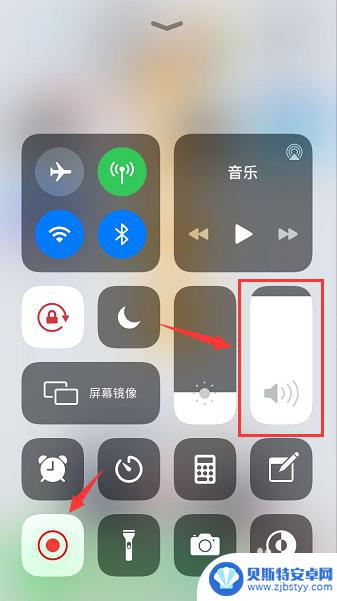 苹果手机录屏麦克风怎么打开 苹果手机录屏如何打开麦克风