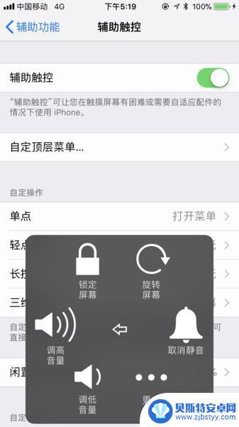 怎么关闭大屏模式苹果手机 iPhone12屏幕显示突然变大怎么缩小