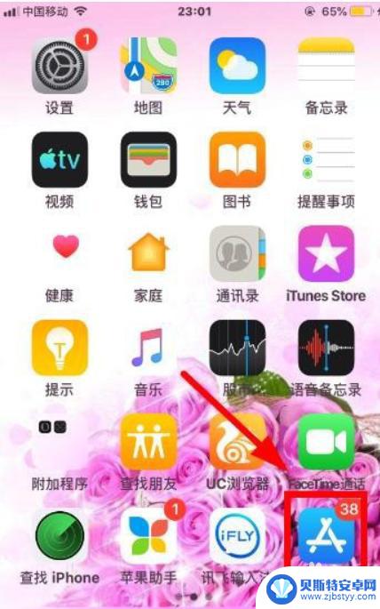 苹果手机怎么遥控空调 苹果手机APP控制空调