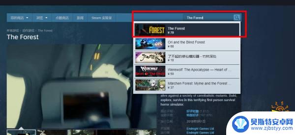 steam里面森林游戏名叫什么 森林奇遇steam评价