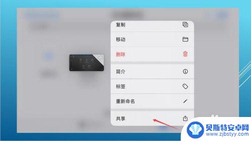 库乐队怎么设置iphone11铃声 库乐队铃声设置步骤详解