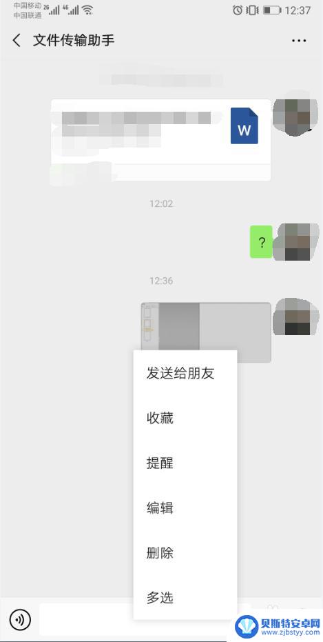 手机微信删除的图片在哪里可以找到 怎么找回微信删除的图片