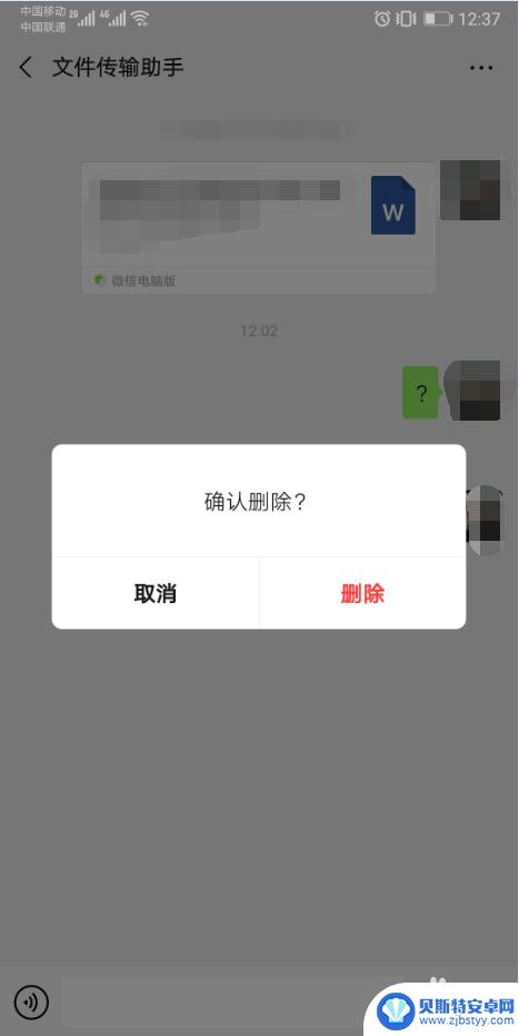 手机微信删除的图片在哪里可以找到 怎么找回微信删除的图片