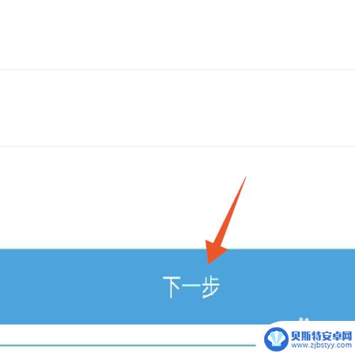 原神手机如何登录原有的账号 原神换绑定手机号步骤