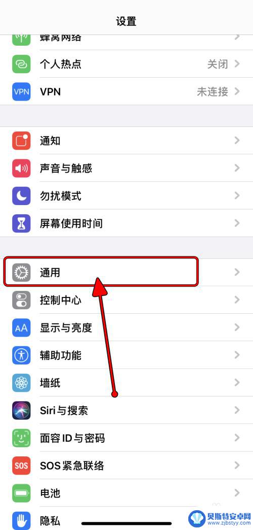 苹果手机怎么才能拥有字体 iPhone字体安装步骤