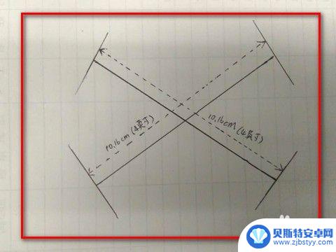 手机英寸怎么算的 手机屏幕大小的计算方法