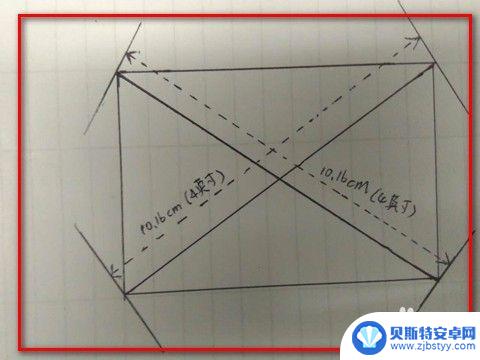 手机英寸怎么算的 手机屏幕大小的计算方法