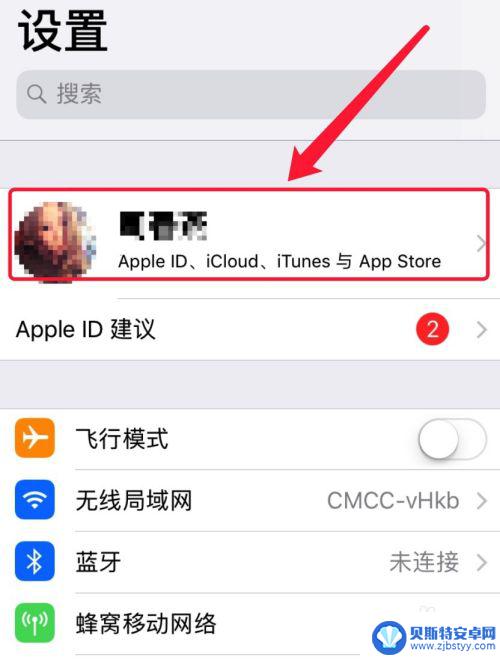 苹果一个账号两个手机怎么同步 两个iphone同步app推荐