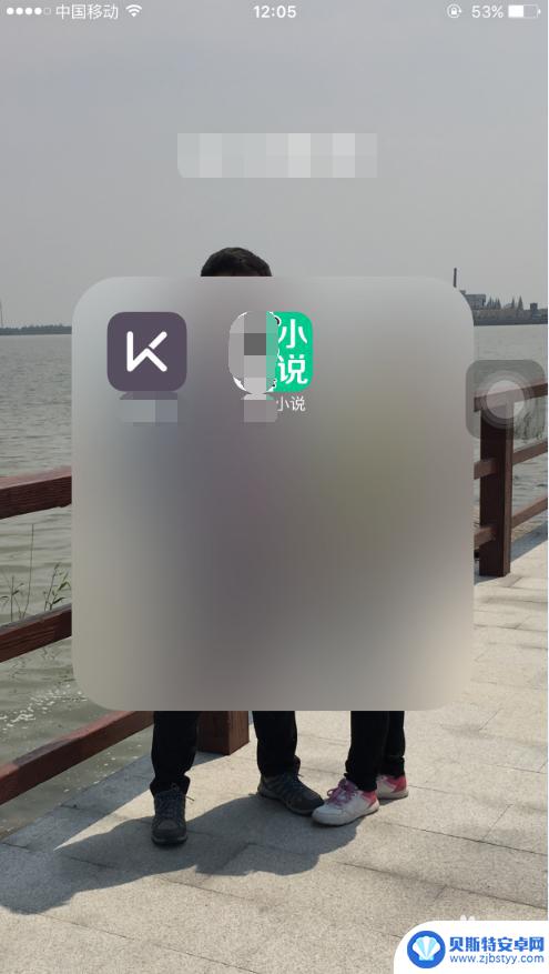 苹果手机怎么看txt格式小说 iPhone如何阅读TXT格式电子书