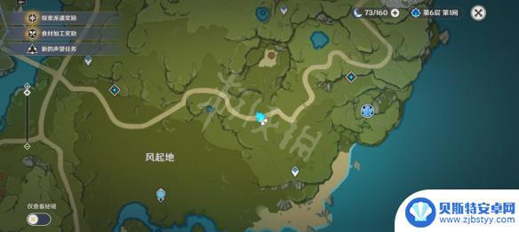 原神勾勾果哪里买 原神钩钩果在哪里可以购买