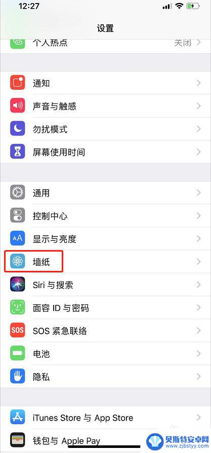 苹果手机怎么设置动态壁纸视频 iPhone动态壁纸怎么设置视频