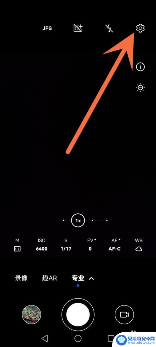 华为手机照相不清晰怎么调 华为手机相机清晰调节方法