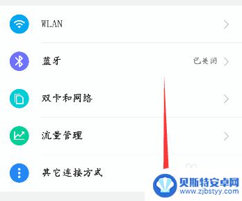 手机怎么显示来电话 手机没有来电显示是什么原因