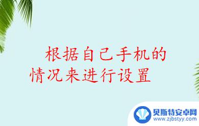 手机怎么显示来电话 手机没有来电显示是什么原因