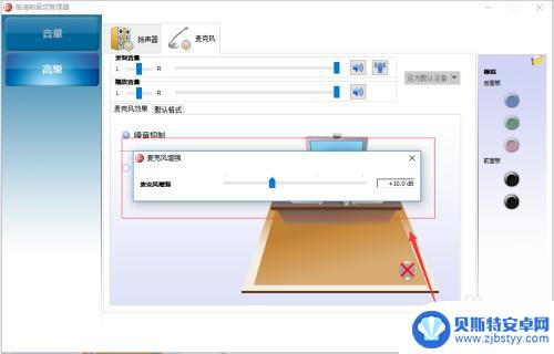 怎么用耳机当麦克风 怎样把耳机改装成麦克风