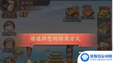 我是大东家如何成为vip1 大东家小程序vip1到15金额对照表