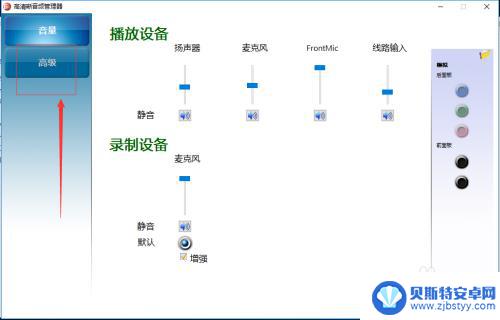 怎么用耳机当麦克风 怎样把耳机改装成麦克风