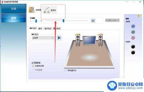 怎么用耳机当麦克风 怎样把耳机改装成麦克风