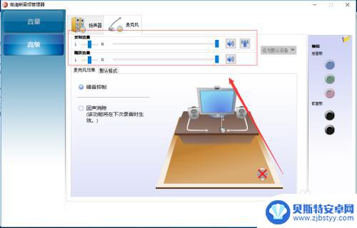 怎么用耳机当麦克风 怎样把耳机改装成麦克风