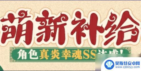 崩坏3怎么清理缓存 崩坏3女武神征召活动玩法