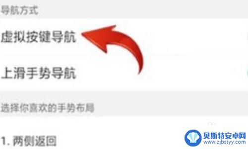 oppo手机怎样显示返回键 oppo手机返回键怎么显示