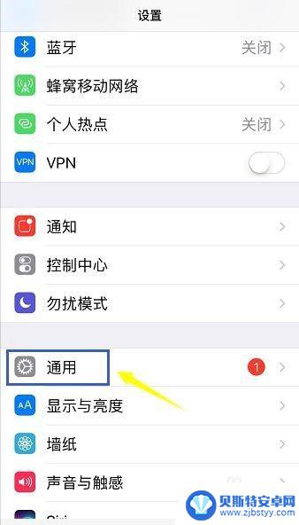 苹果手机6x的小圆点怎么设置 苹果iPhone小圆点怎么设置