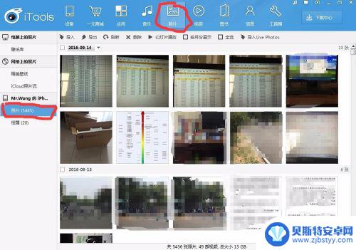 手机如何分类导出图片 iPhone照片按时间自动分类