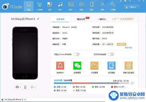 手机如何分类导出图片 iPhone照片按时间自动分类