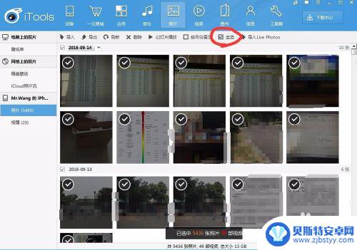 手机如何分类导出图片 iPhone照片按时间自动分类
