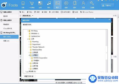 手机如何分类导出图片 iPhone照片按时间自动分类