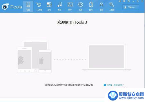 手机如何分类导出图片 iPhone照片按时间自动分类
