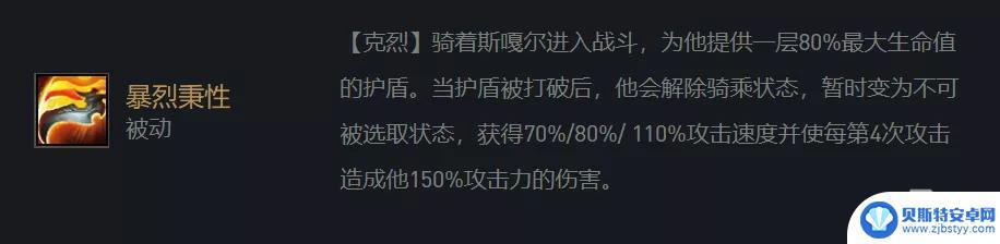 金铲铲之战11.20 金铲铲之战11.20版本