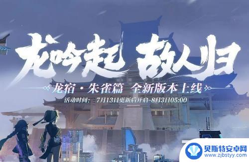 时空猎人3怎么退款 时空猎人3退款方式
